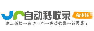 魏县投流吗,是软文发布平台,SEO优化,最新咨询信息,高质量友情链接,学习编程技术